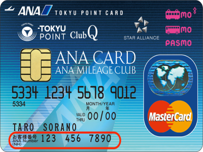 如何用日本ANA信用卡積分換機(jī)票？