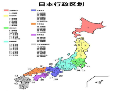 日本面積相當(dāng)于中國哪個省？