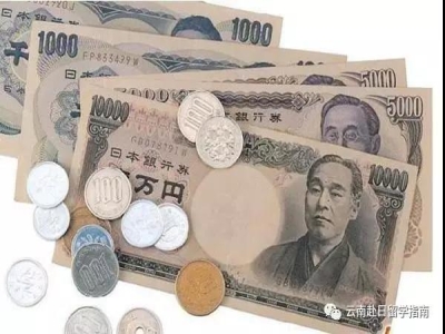 日元面值有幾種，最大的是多少？