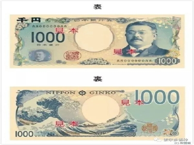 新版日元的面值有幾種，都是什么樣？